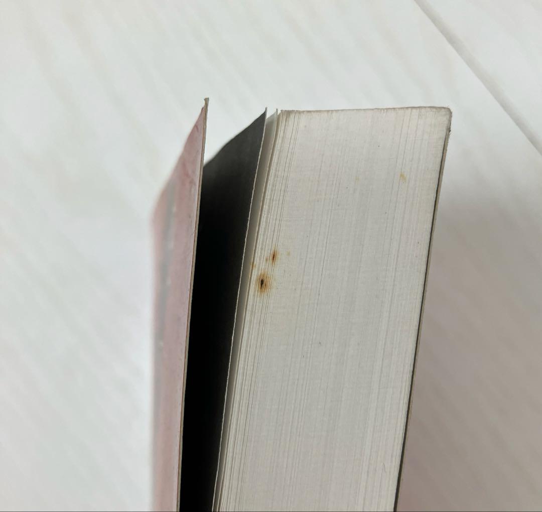 井上陽水　ギターソングブック