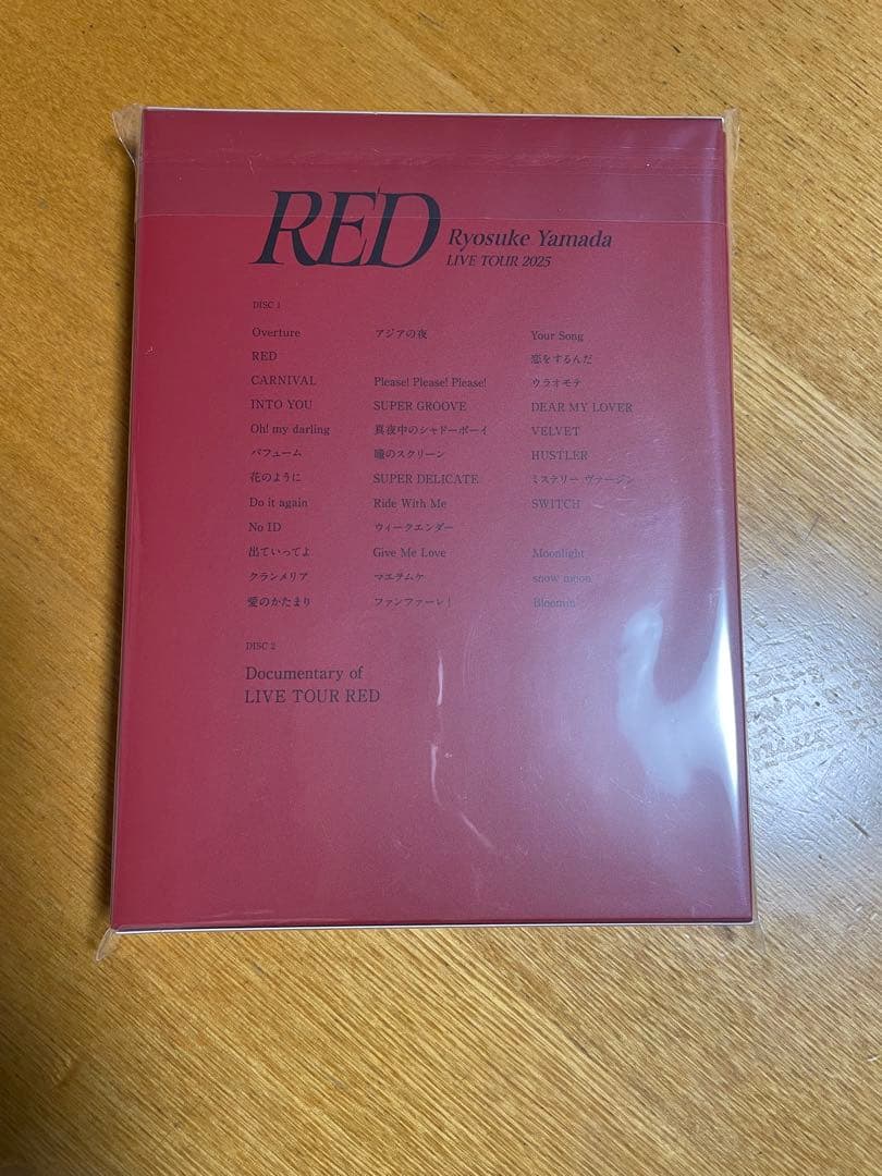 Ryosuke Yamada LIVE TOUR 2025 RED初回限定盤