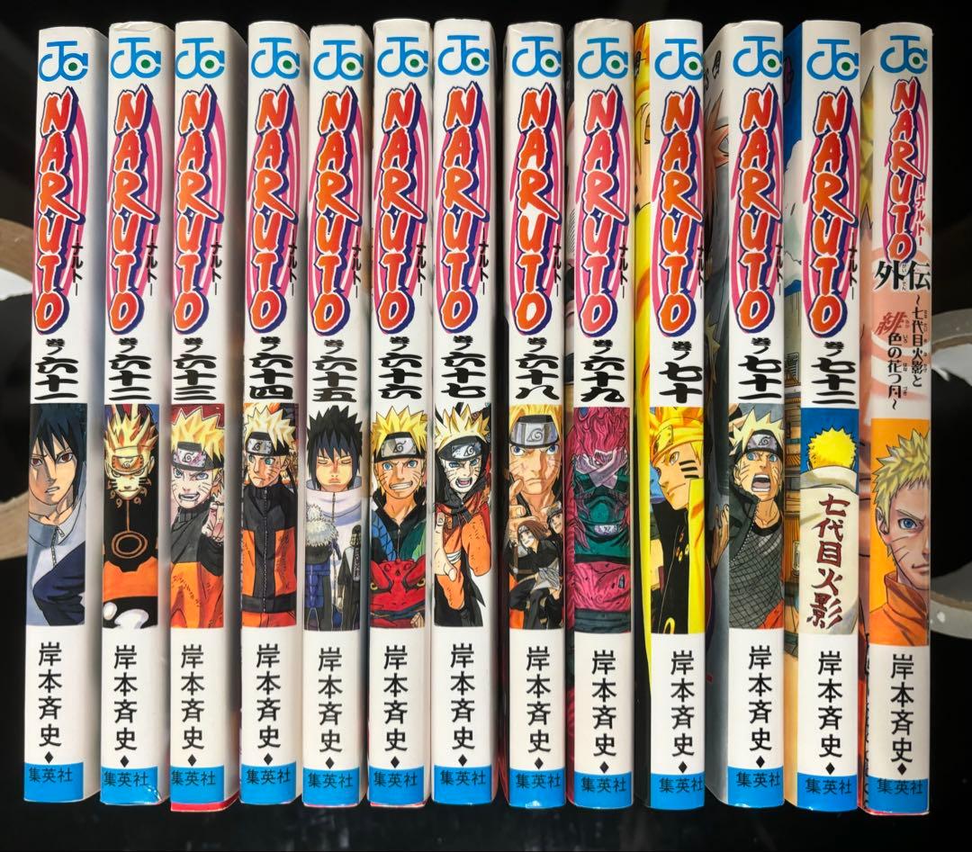 全72巻のNARUTOシリーズ(全巻初版)+おまけ(外伝)、良好な状態です。