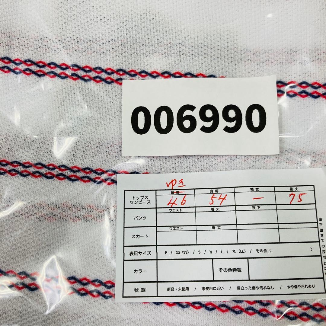 サムライジャパン 侍JAPAN 野球 ユニフォーム レプリカ スポーツ観戦 応援