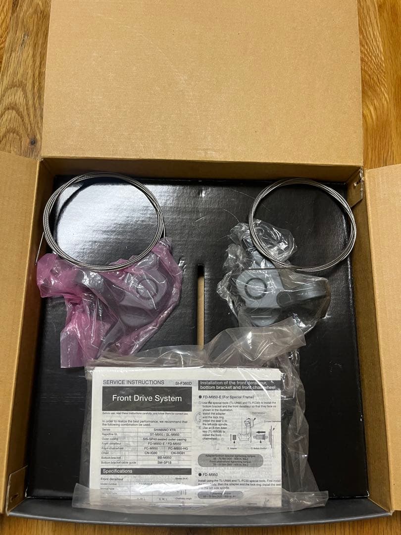 XTR SL-M950シフター