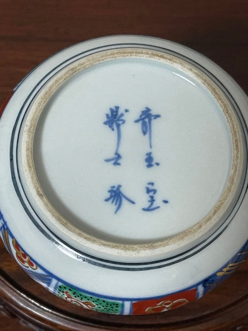 骨董品。 希少美品。大聖寺伊万里 奇玉宝鼎之珍、油壷1個のみです。金襴手 九谷