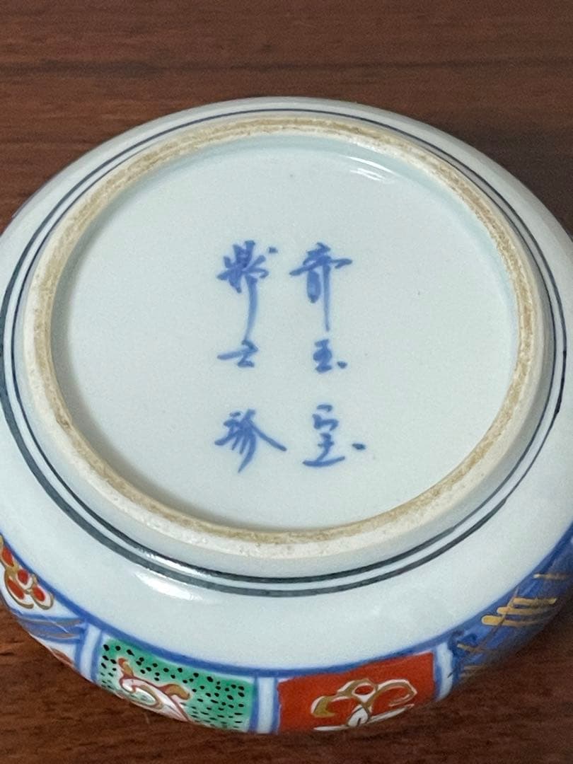 骨董品。 希少美品。大聖寺伊万里 奇玉宝鼎之珍、油壷1個のみです。金襴手 九谷