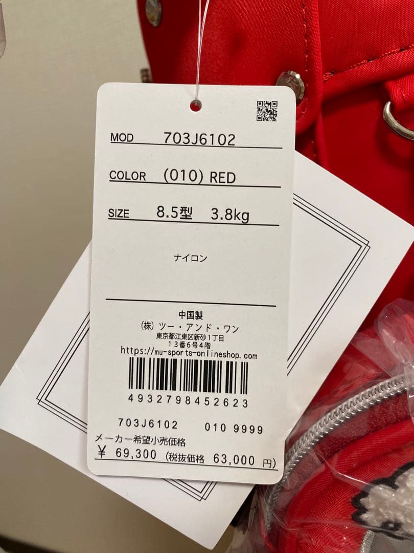 【新品タグ付】M-U SPORTS ゴルフバッグ