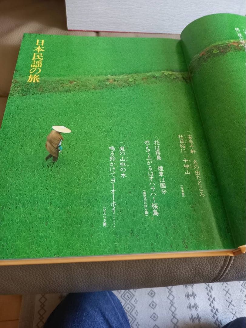 民謡をたずねて 12枚lpレコードセット★カラー解説書付き★新品同様