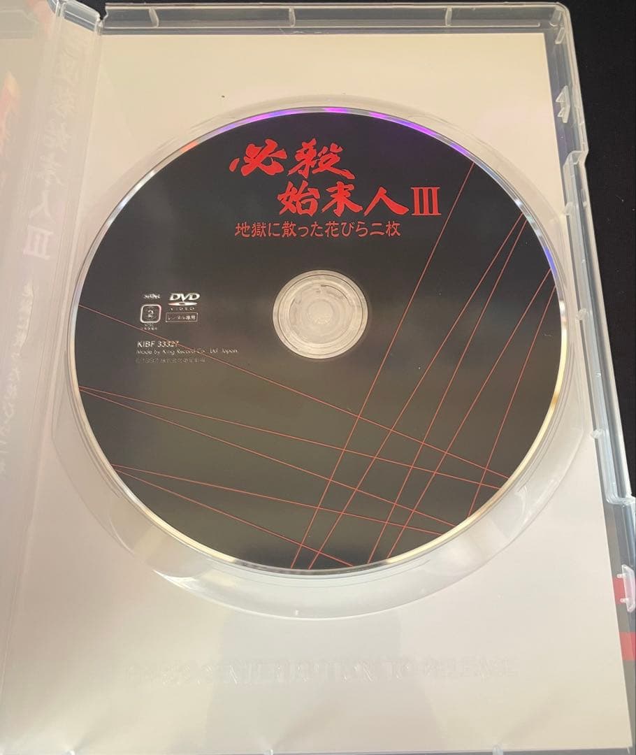 必殺始末人、必殺始末人II、必殺始末人III 3枚セット　田原俊彦　南野陽子