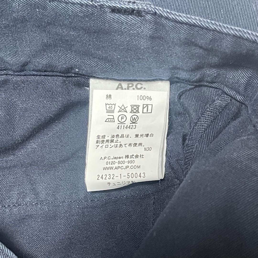 パンツ APC TOUITOU TROUSERS MARINE NAVY w28