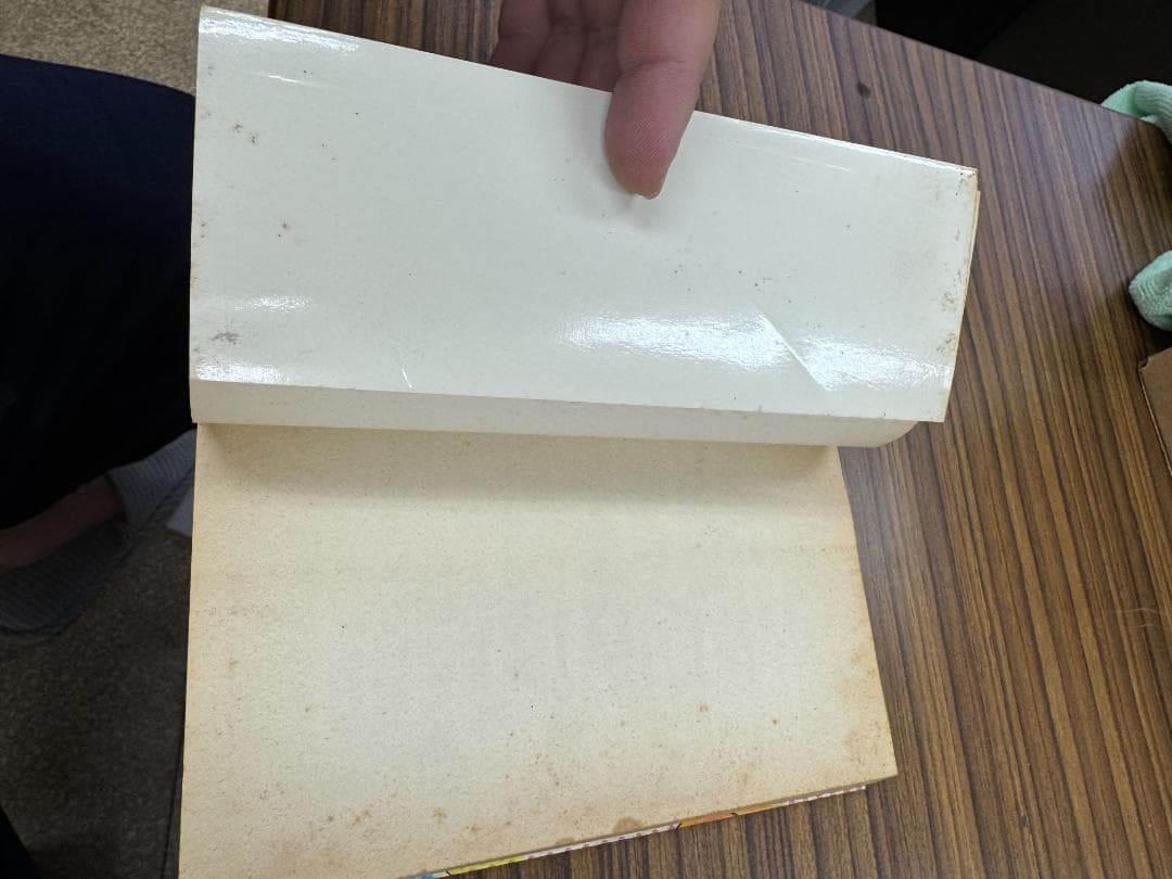 初版 うる星やつら 第1巻