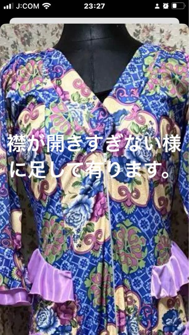 フラメンコワンピースM〜L 青紫 花柄 フリル付きカラオケ衣装にも