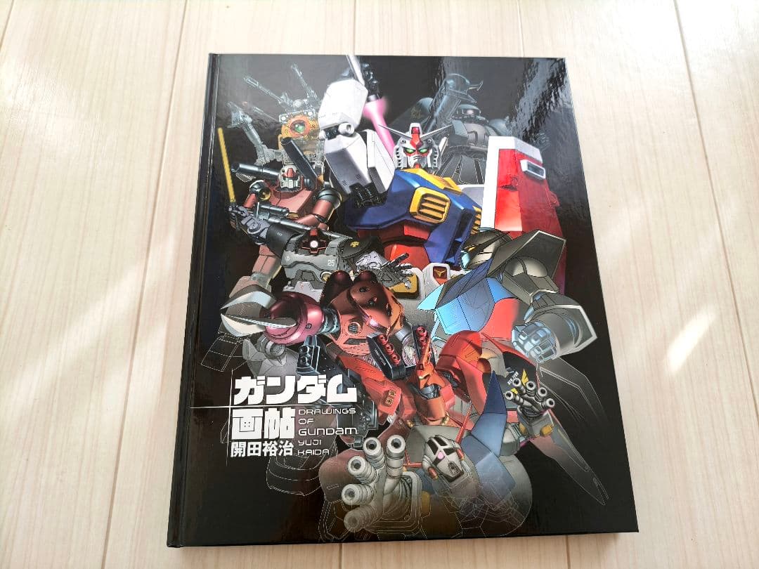 BOOSTER限定版画集「GUNDAM画帖」※開田裕治氏直筆サイン入