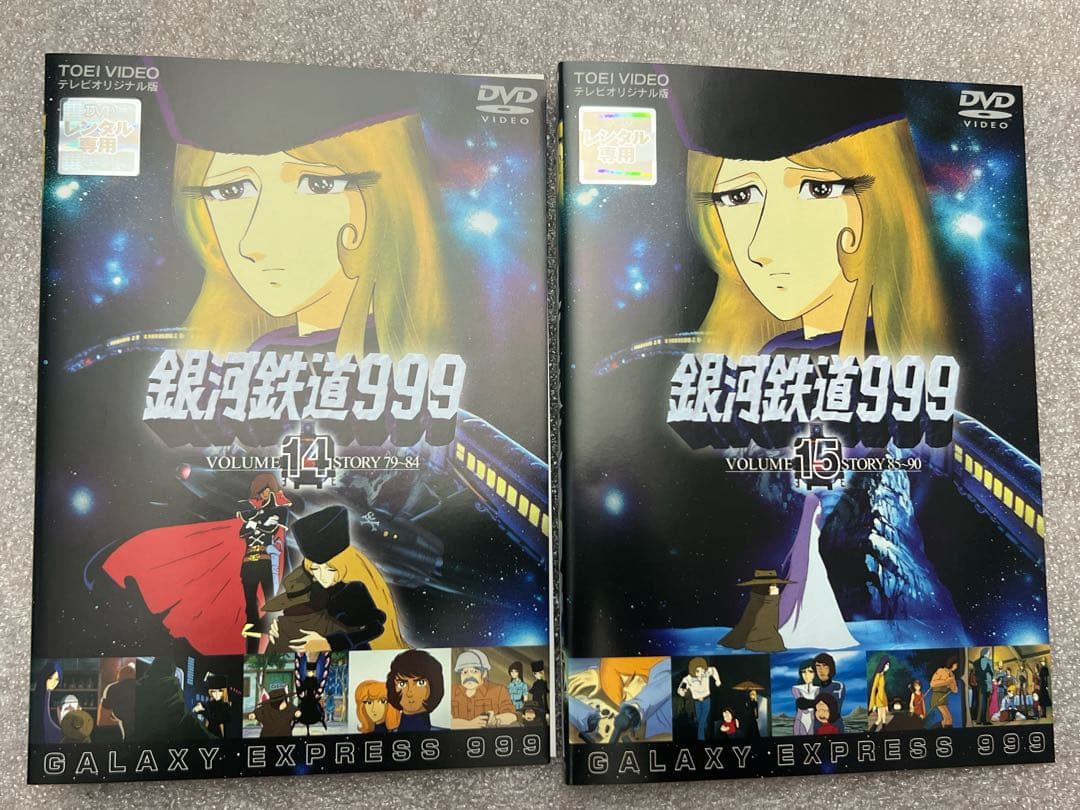 銀河鉄道999 DVD 2-19巻セット テレビオリジナル版 ※１巻無し