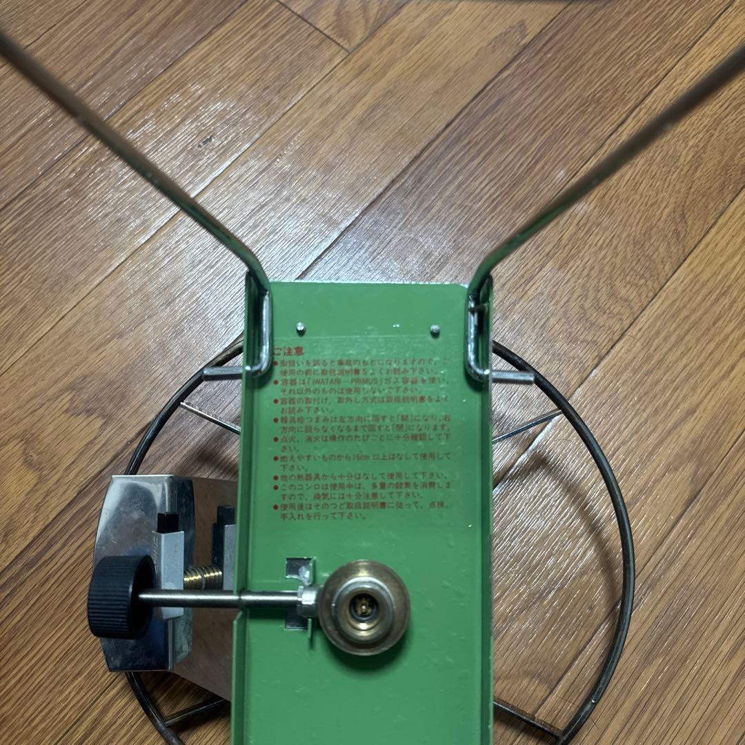 イワタニプリムス　P-2280A