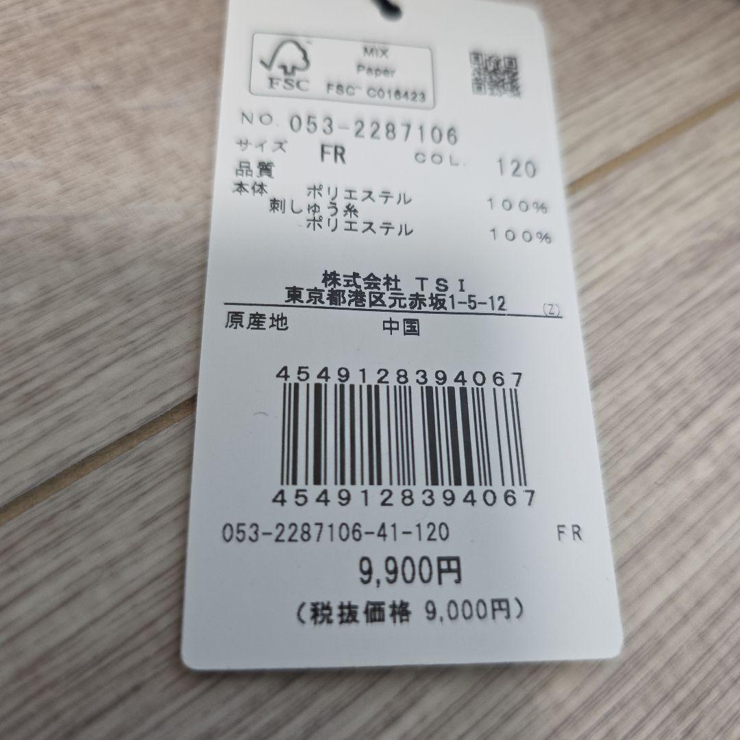 パーリーゲイツ★サンバイザー★ボア