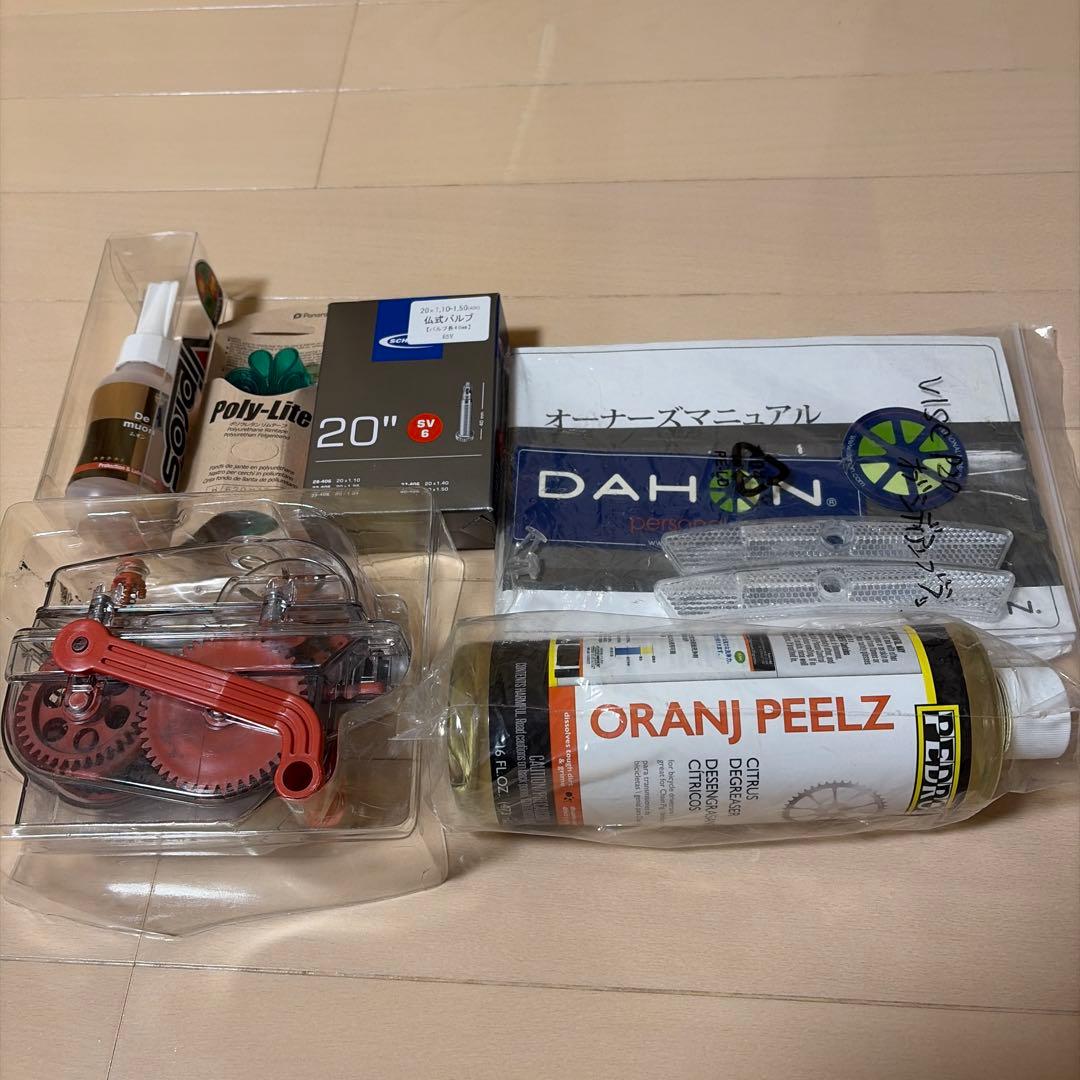 2015 DAHON(ダホン)Visc P20 オブシディアンブラック