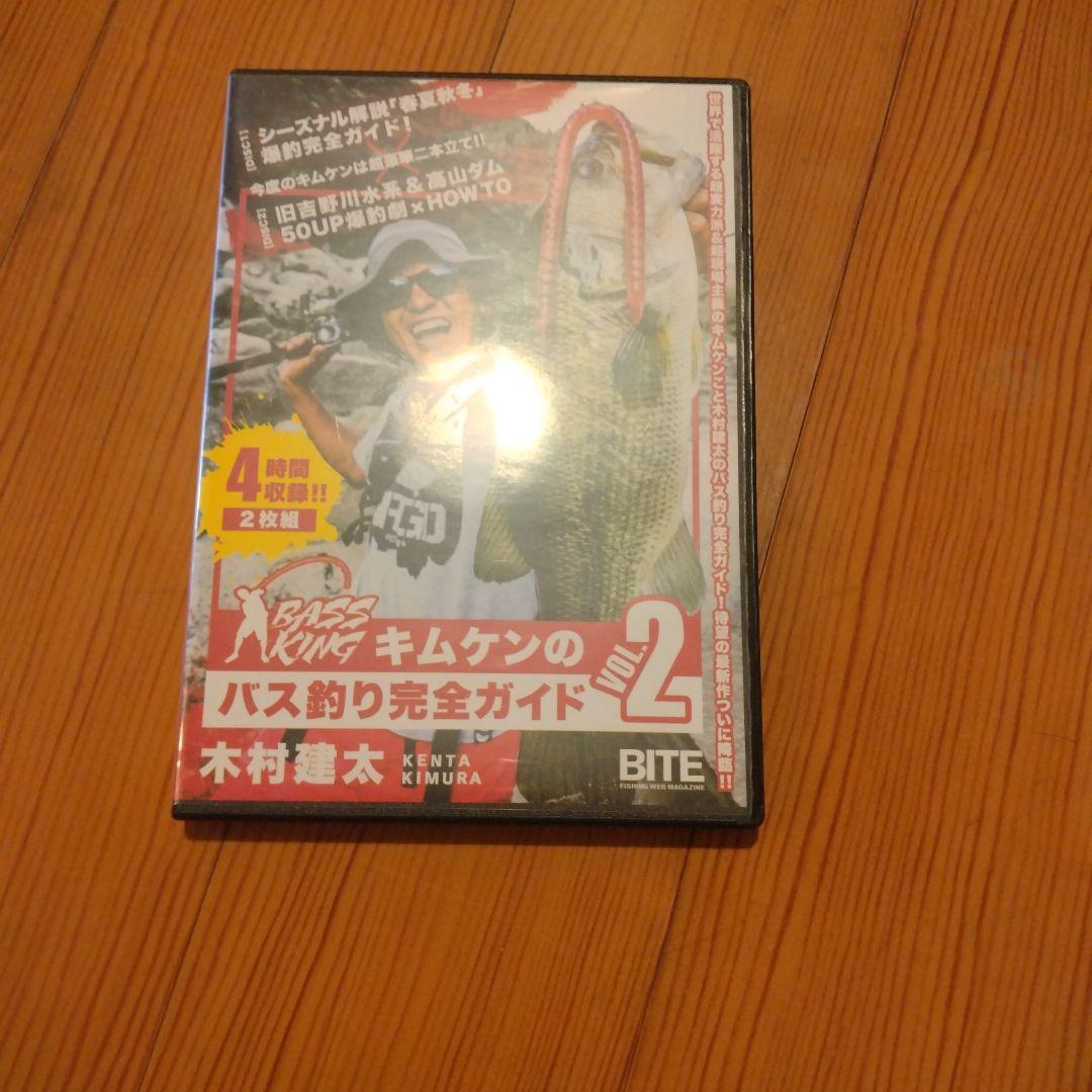 キムケンバス釣り完全ガイド DVDセット 3枚