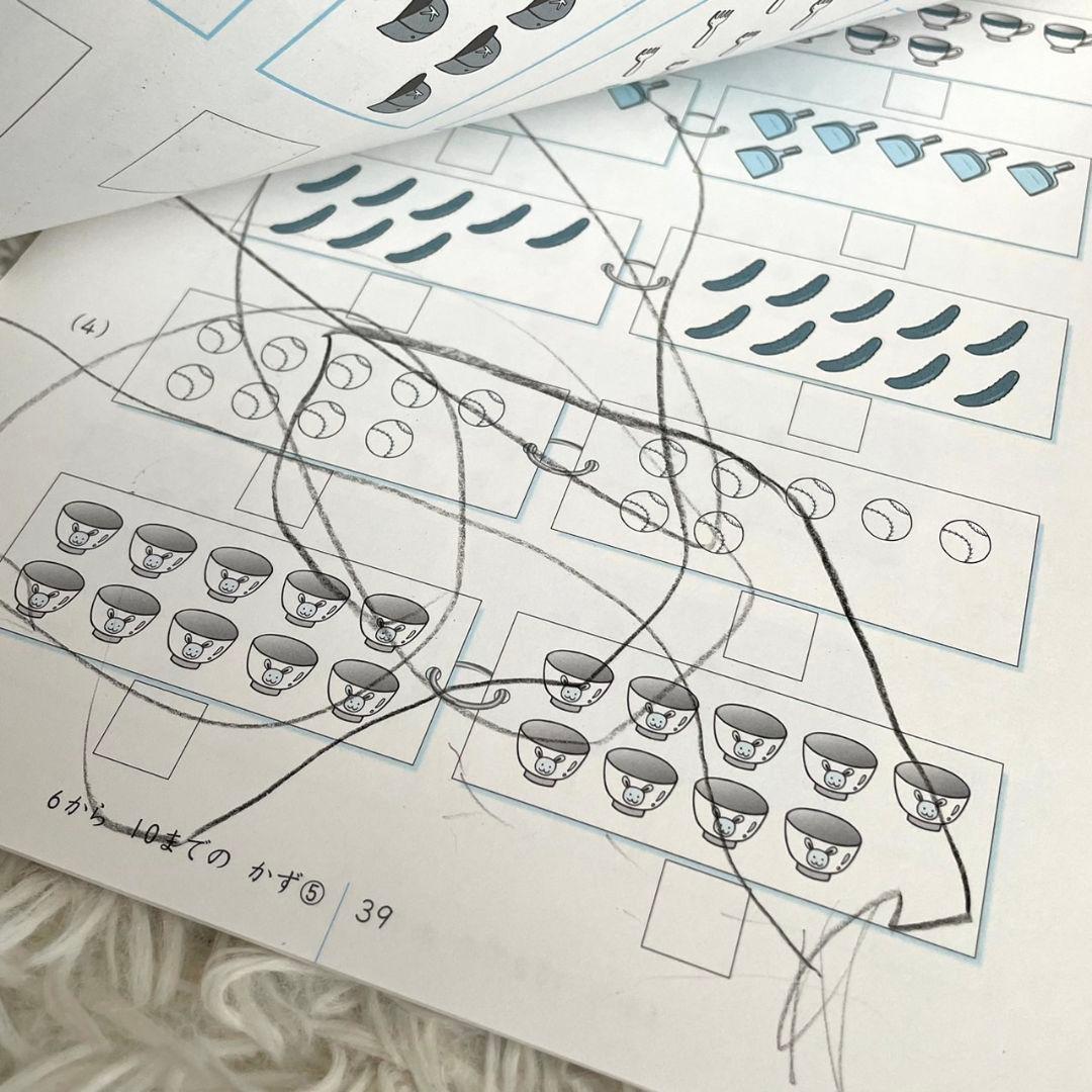 七田式　フラッシュカード　KUMON　足し算　未就学児　まとめ売り　おまけ付き