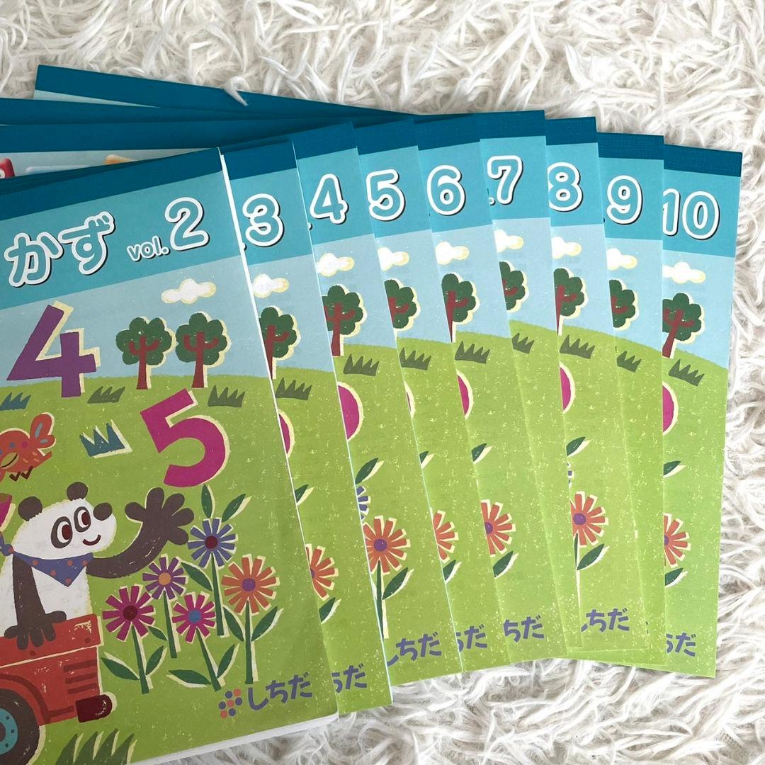 七田式　フラッシュカード　KUMON　足し算　未就学児　まとめ売り　おまけ付き