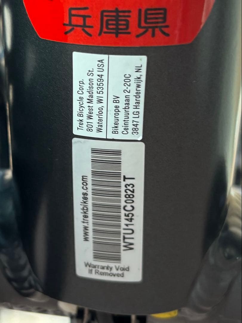 TREK トレック FX 2 Disc Gen 3 サイズM