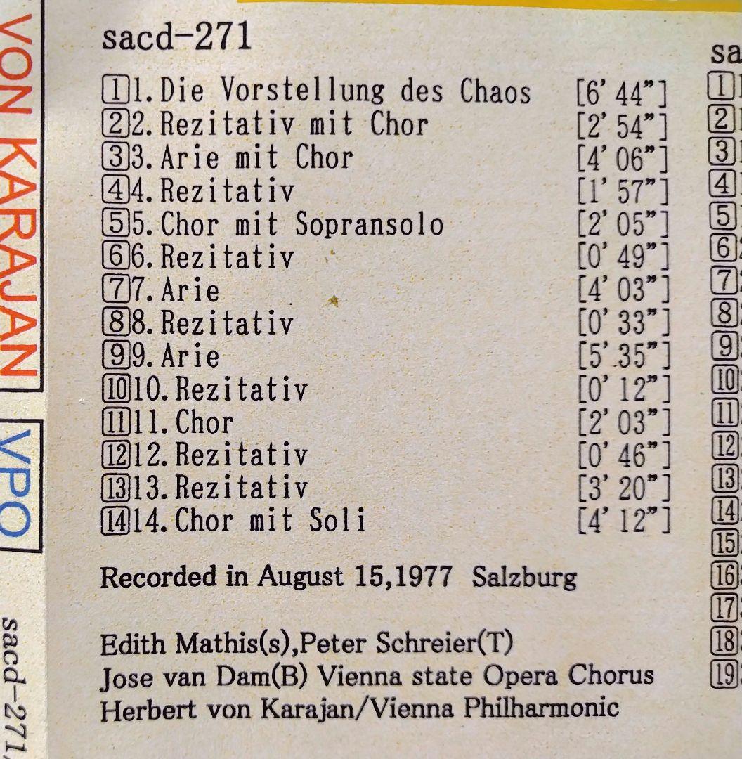 カラヤン
ハイドン　天地創造　
1965 & 77  ライブ2点セット