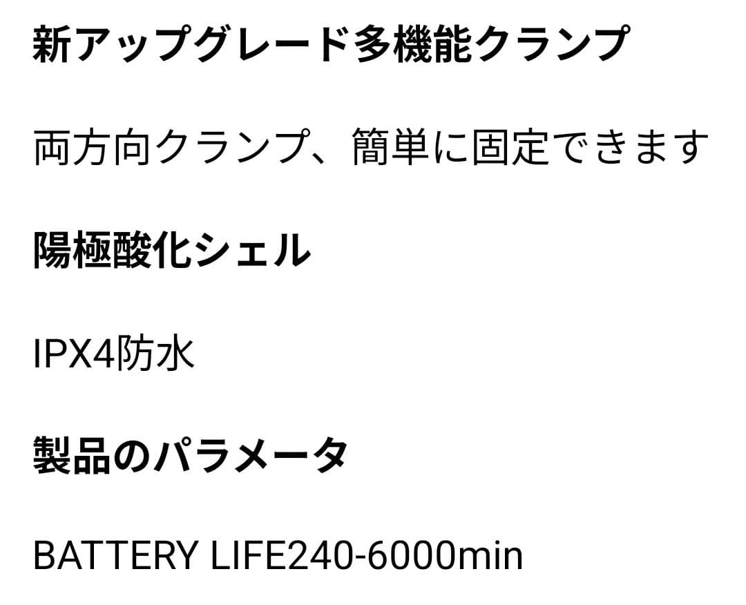 YEMAO A200/最大5200lm/LOOP GEAR と同じ様なライトです