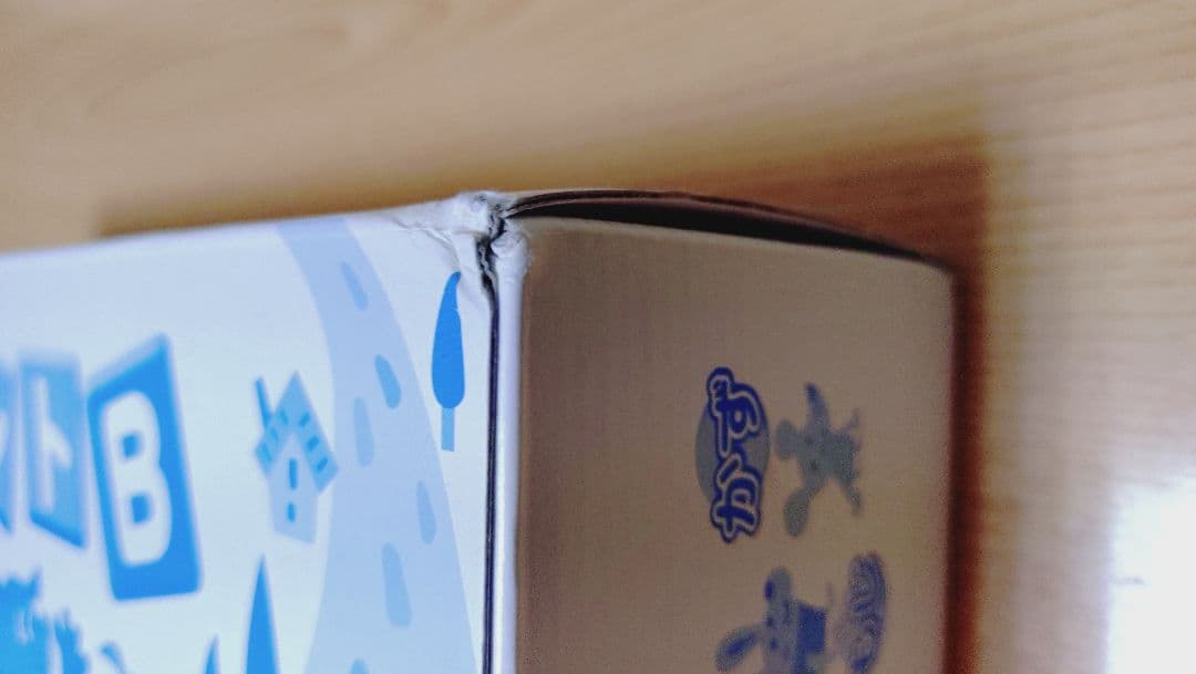 七田式プリントB 4〜10 ちえ・もじ・かず／未記入／付属品あり／幼児教材