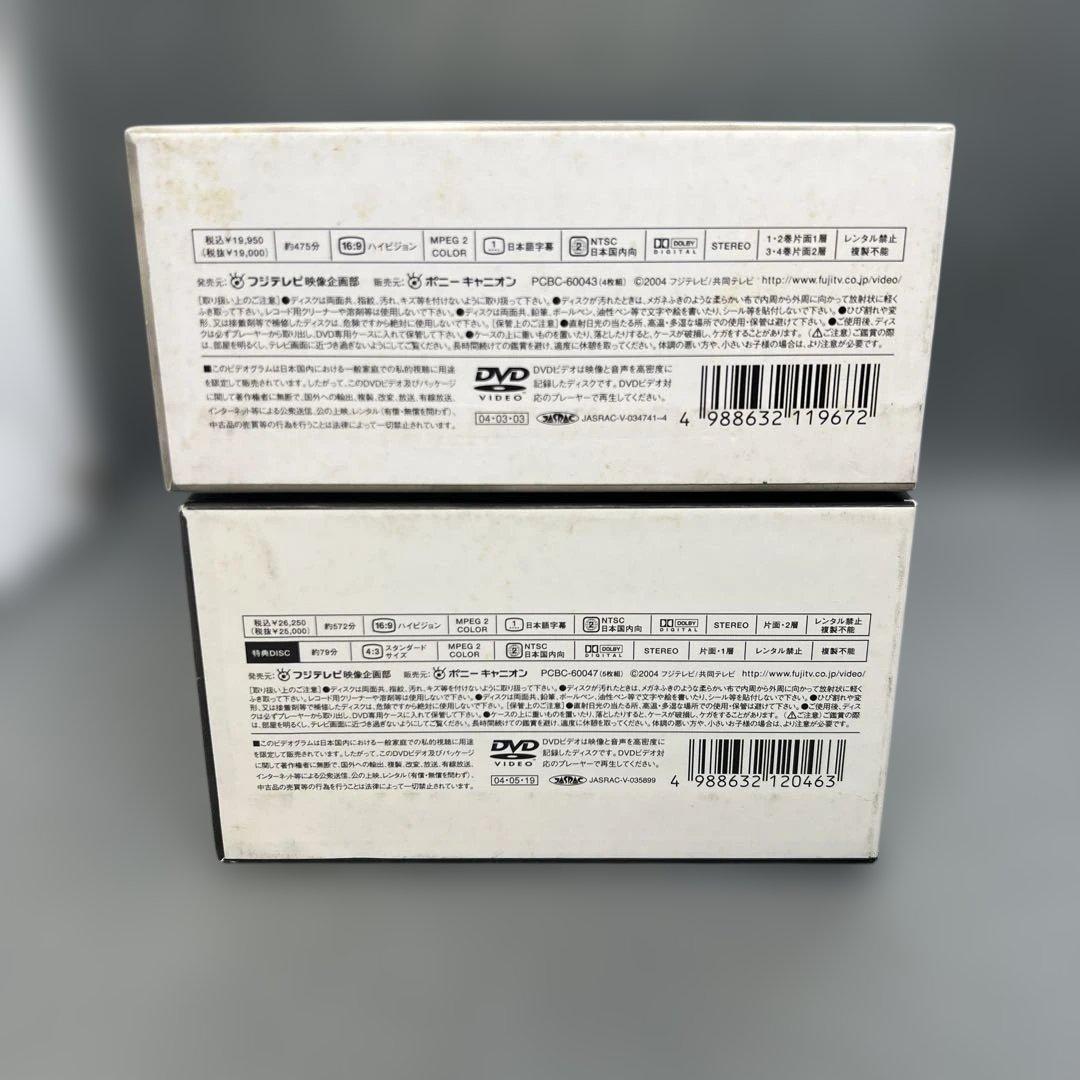 白い巨塔 DVD-BOX 第1部＆第2部セット 全8巻＋特典Disc