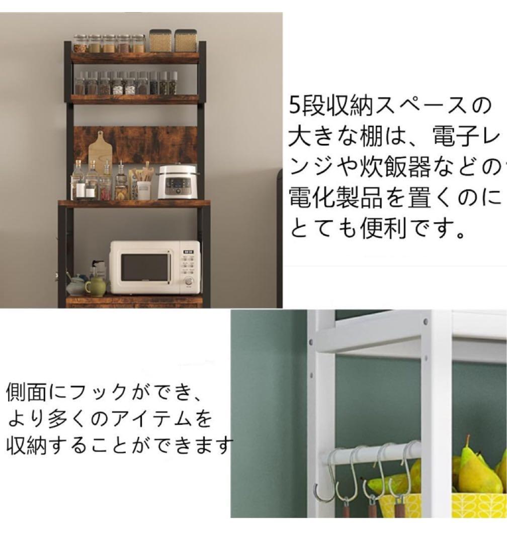 ZXD レンジラック 幅60レンジ台 5階物置戸棚付き扉 ブラウンブラック