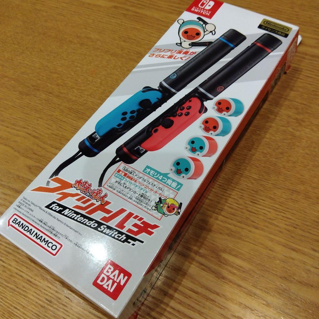 【Diego様】太鼓の達人 ドンダフルフェスティバル + 専用コントローラー