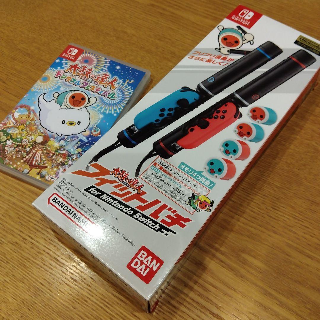 【Diego様】太鼓の達人 ドンダフルフェスティバル + 専用コントローラー