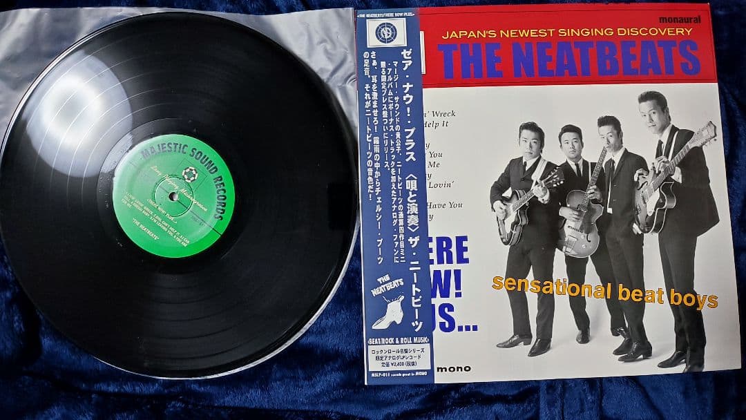 ニートビーツ　レコード　アナログ　6枚セット