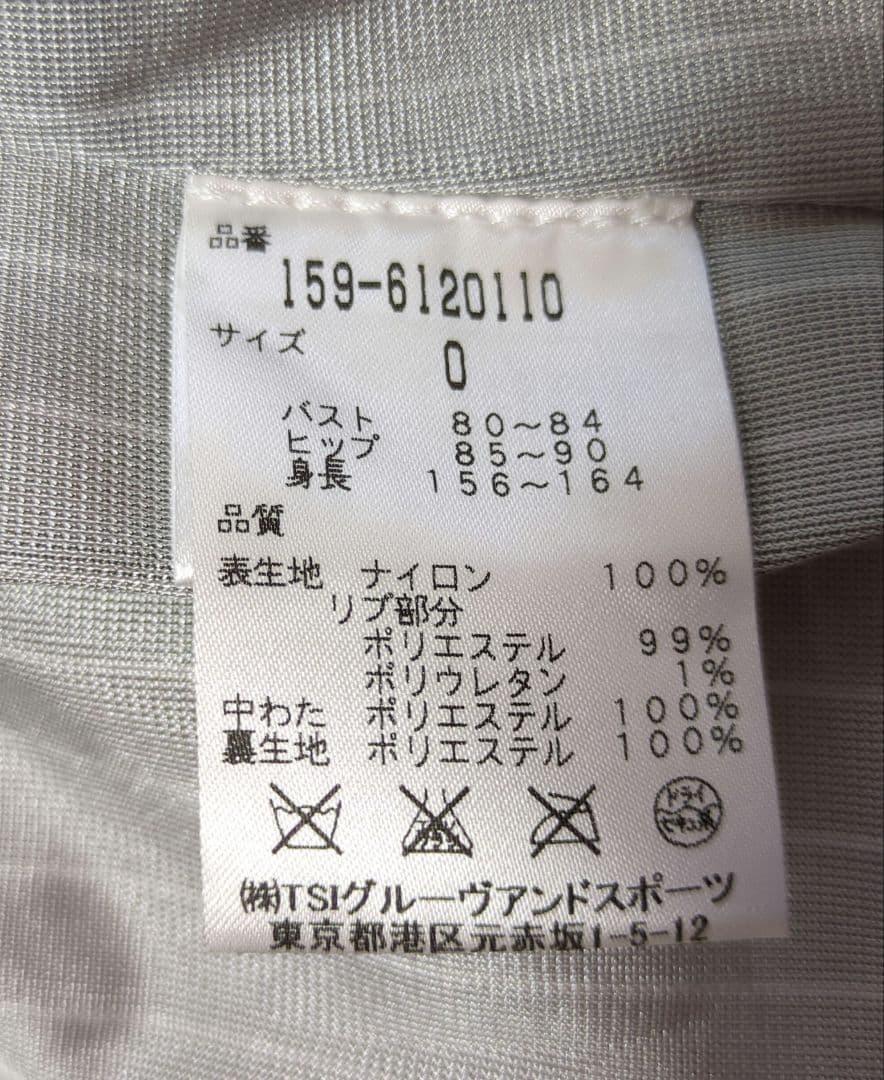 美品☆マスターバニー☆中綿　　ジャケットレディース【サイズ0】