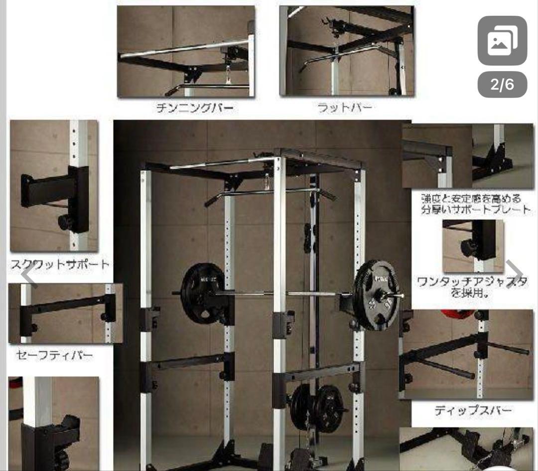 アイロテックマスキュラーセット140 / プレートラック付　パワーラック