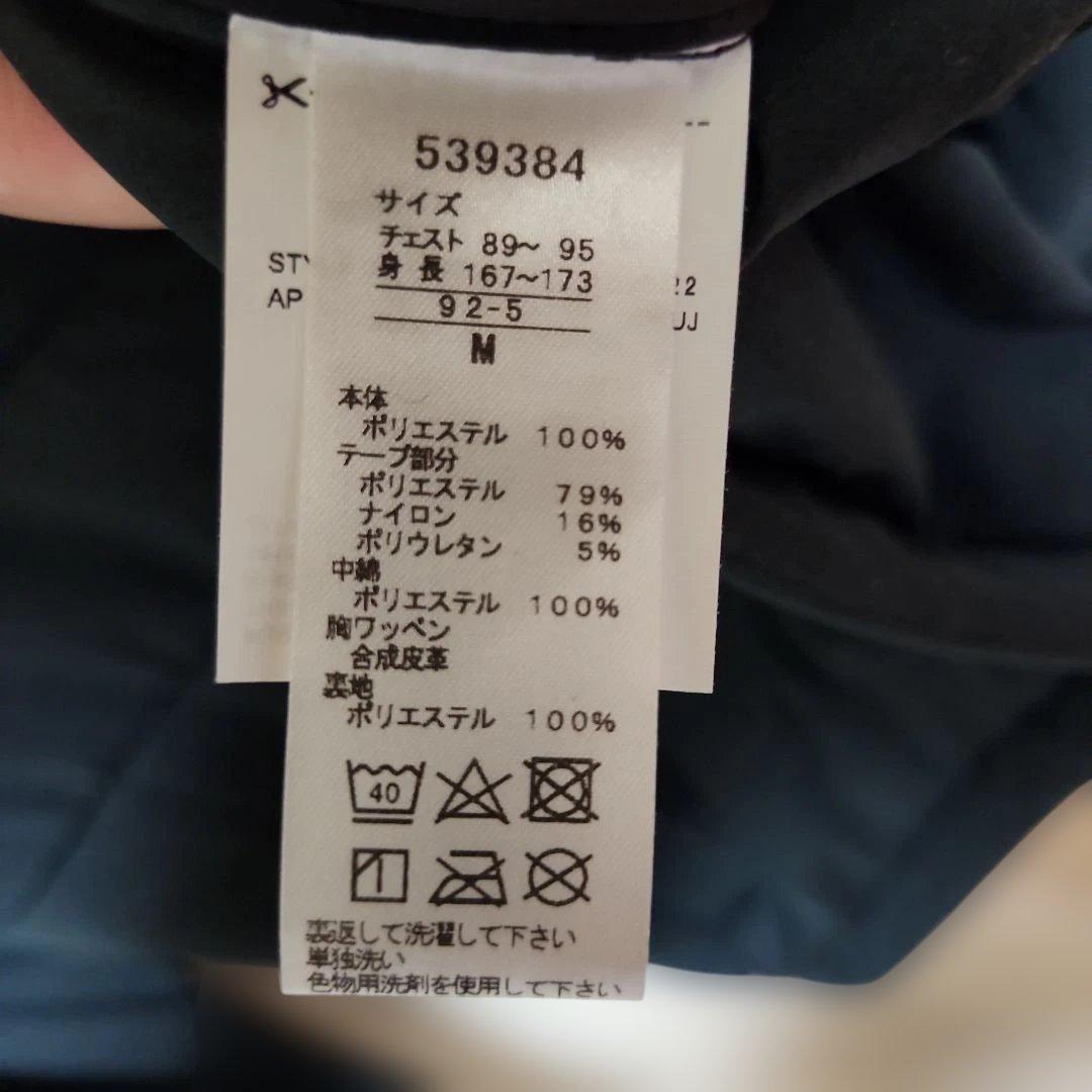 プーマ　ゴルフ　アウター　中綿