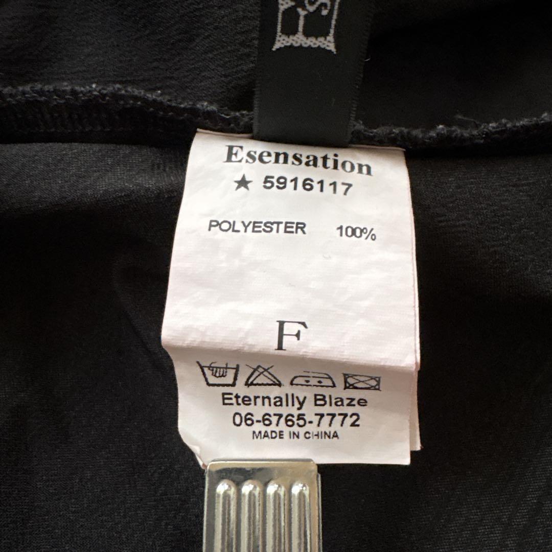 エイココンドウ　Esensation 変形　アシンメトリー　シャツワンピース