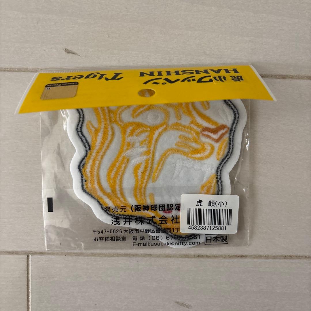 阪神タイガース　レプリカユニフォームＦ＆応援ＴシャツＬセット（共に未使用に近い）