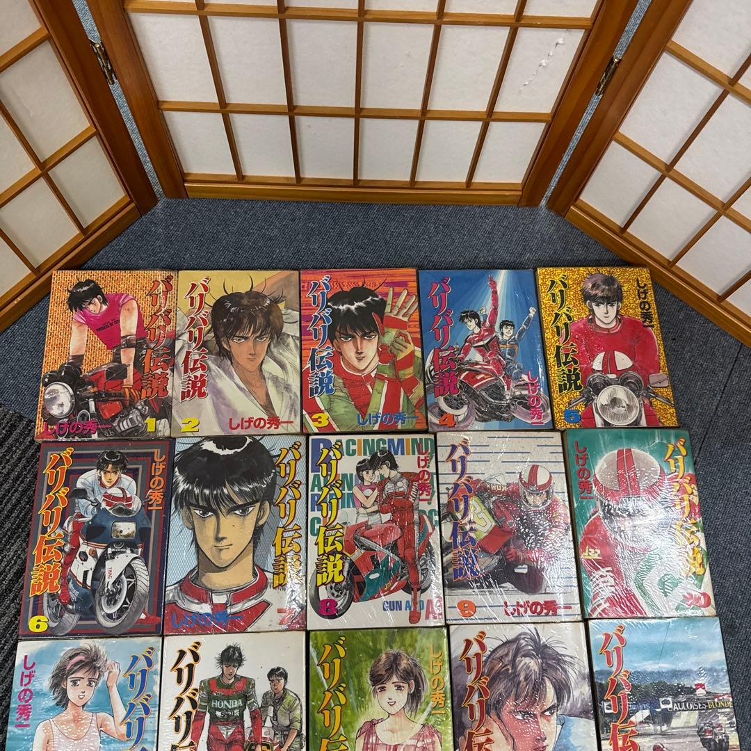 バリバリ伝説 全20巻セット ワイド版 しげの秀一 漫画 講談社