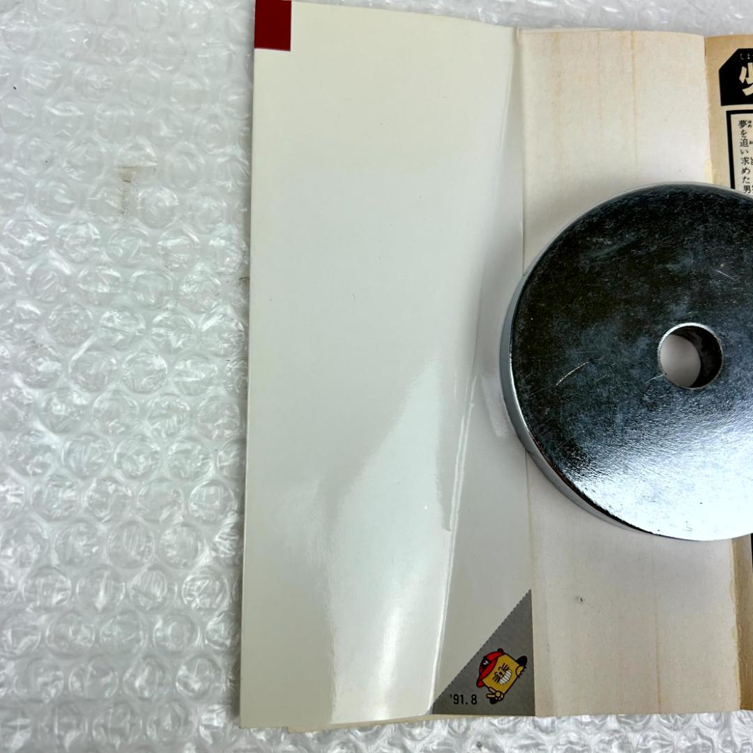 バリバリ伝説　しげの秀一　全巻セット (1-38巻)　多数初版