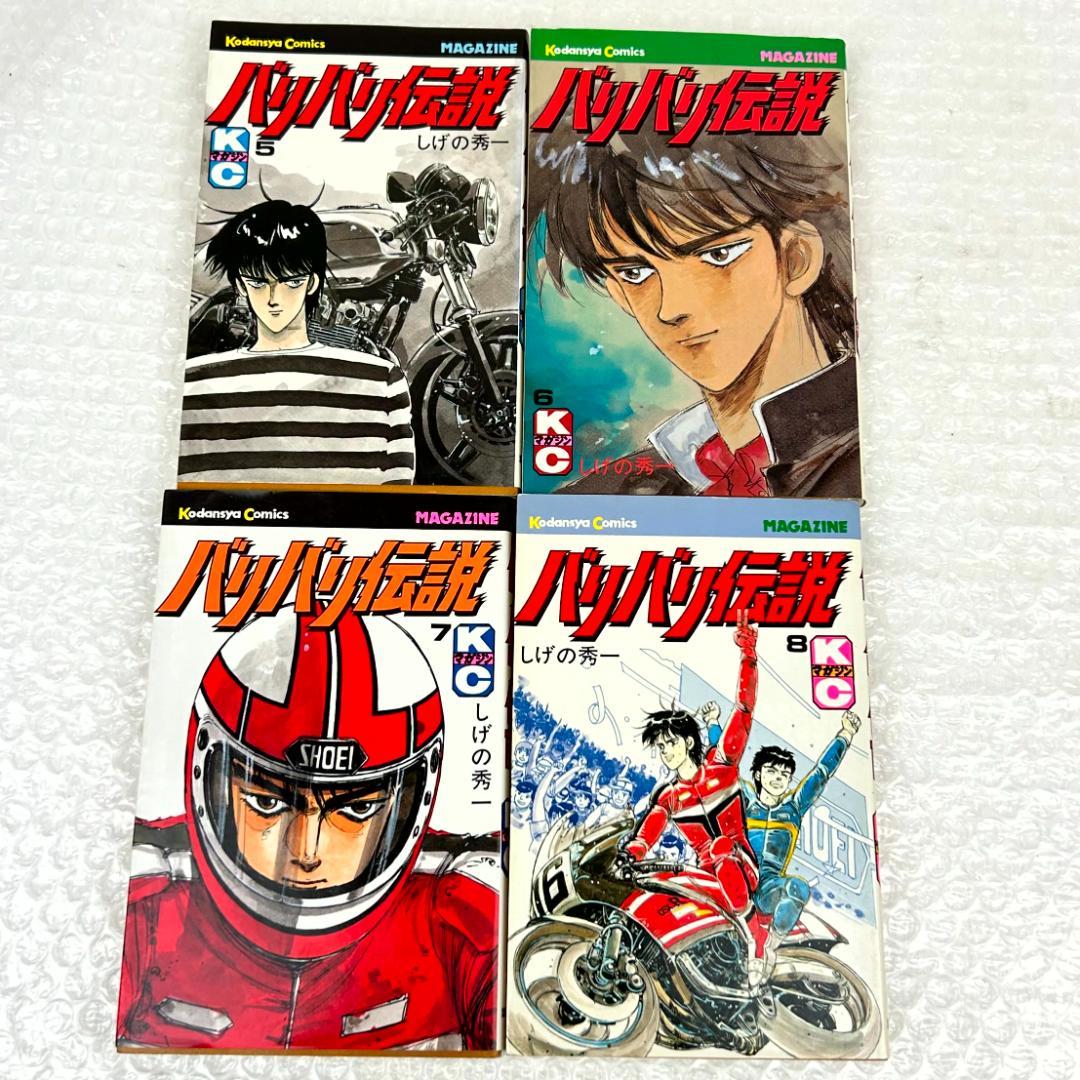 バリバリ伝説　しげの秀一　全巻セット (1-38巻)　多数初版