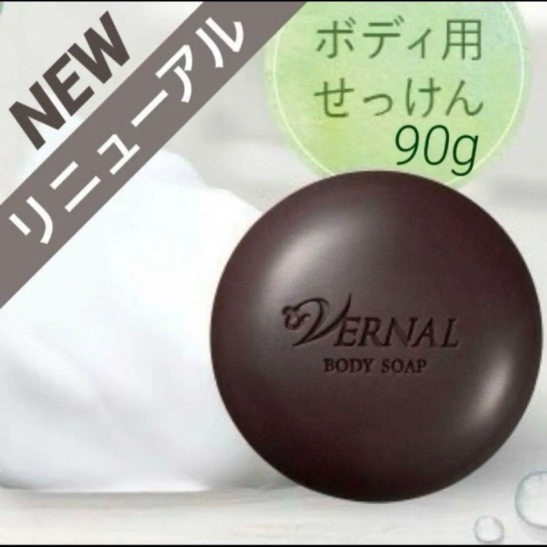＊新着・24時間以内発送＊ヴァーナルリニューアルベーシックソープセット