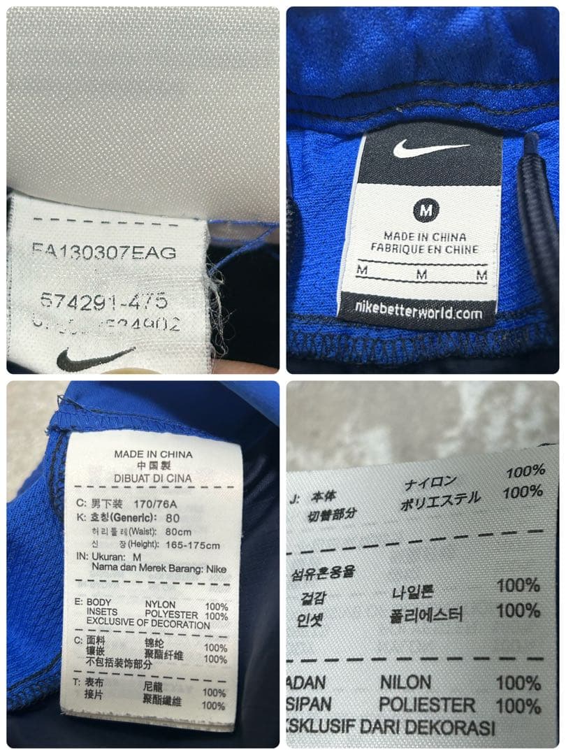 希少 00s NIKEセットアップ ピステ サッカー M ダークネイビー パンツ