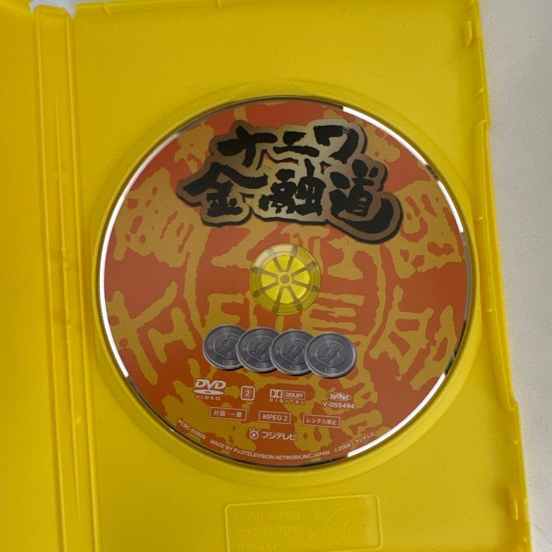 ナニワ金融道 1－6 全巻 DVDセット セル盤