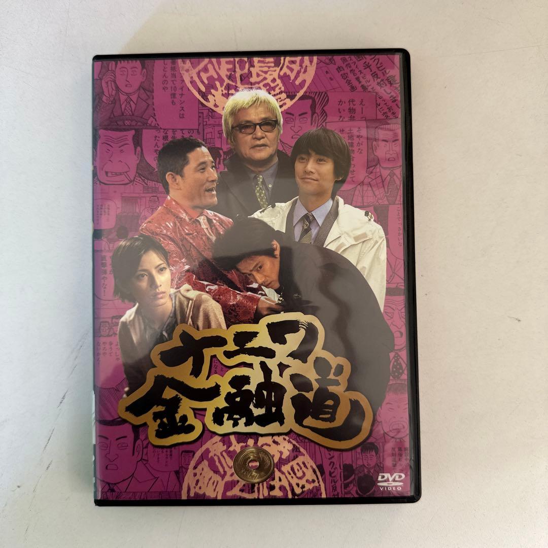 ナニワ金融道 1－6 全巻 DVDセット セル盤