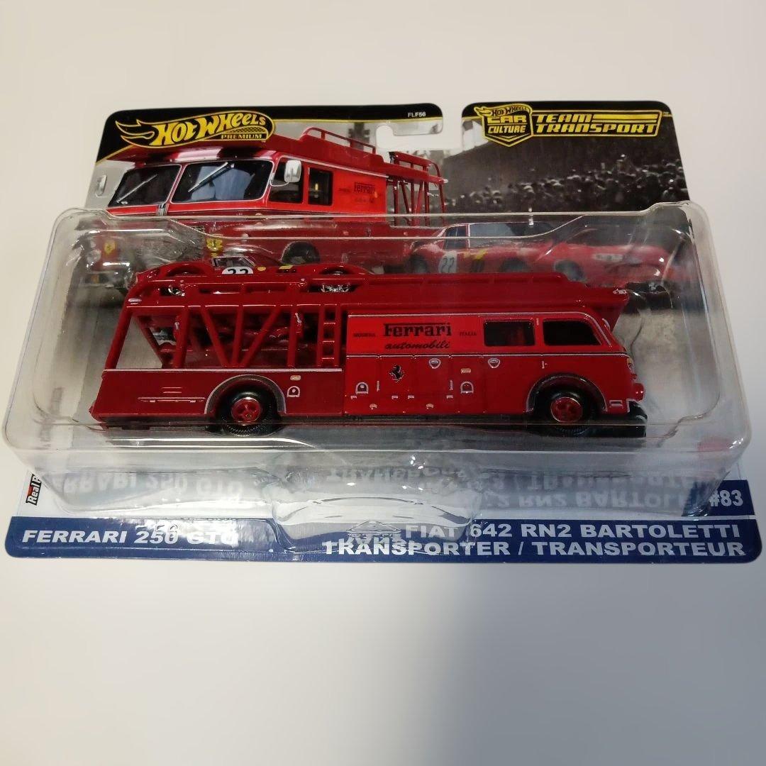 Hot Wheels Ferrari 250 GTO トランスポート