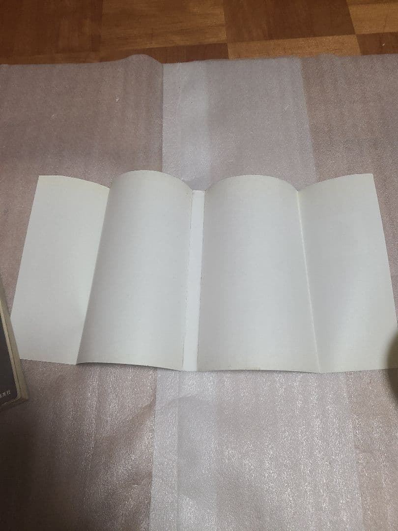 Death note. デスノート 1巻 初版