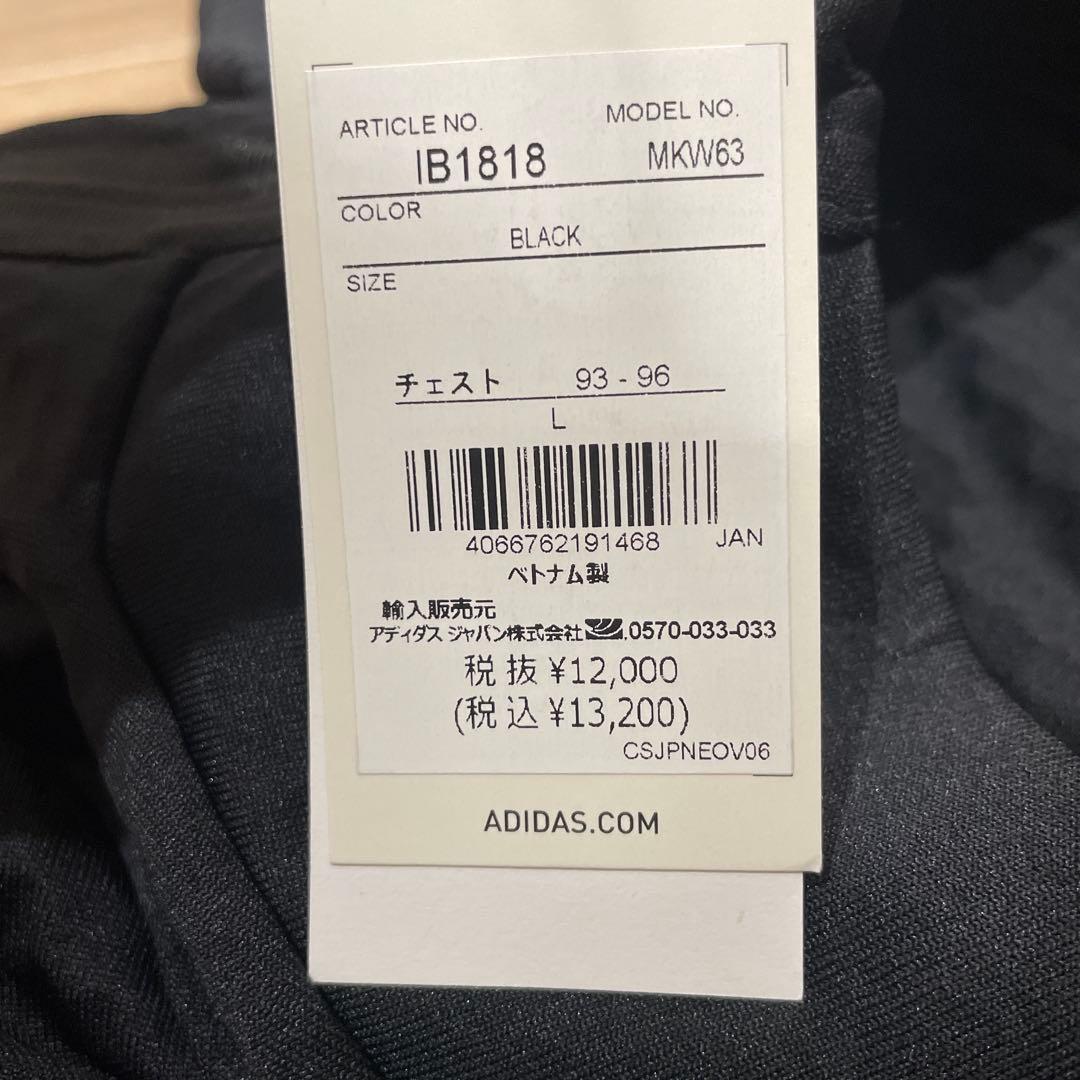 【新品未使用】アディダス　TRX ライト　フルースジャケット　メンズL