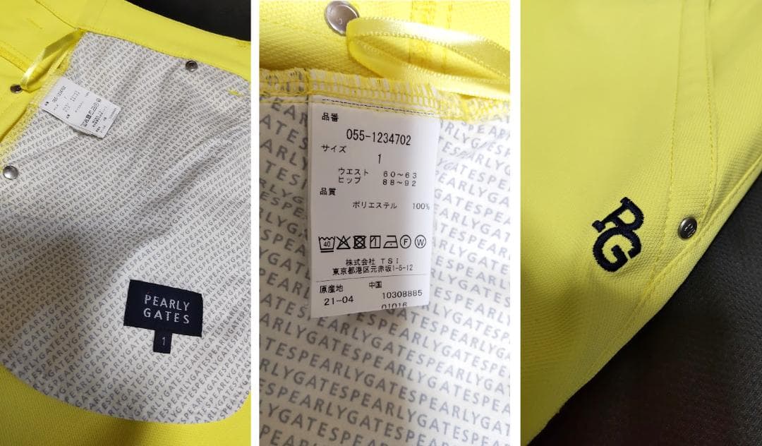 PEARLY GATES 　 ポリエステル ドビー ストレッチ スカート