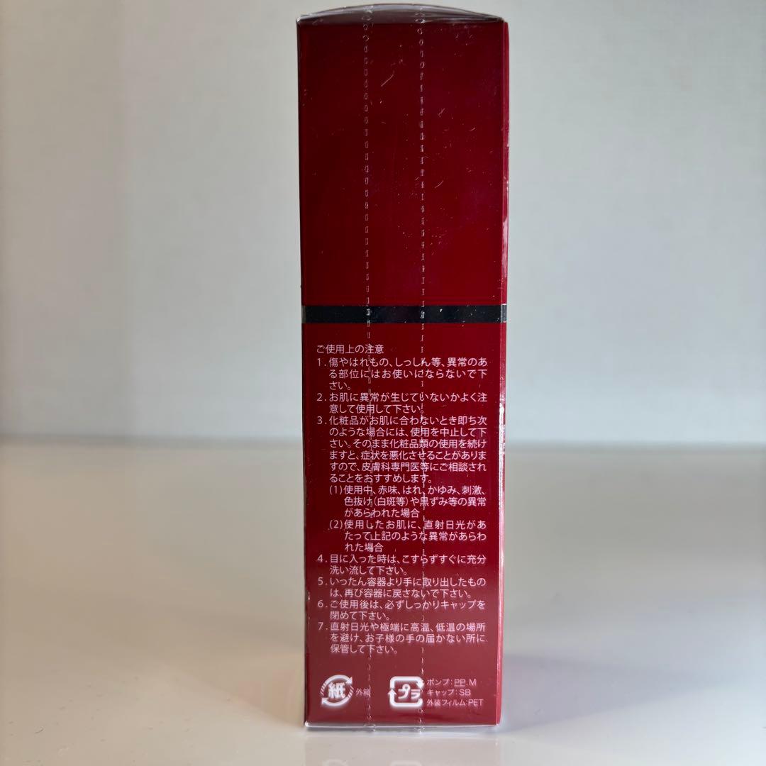 美容液 IPS COSMETICS P.P.1 Essence 40ml