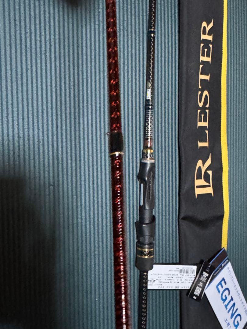 アレス　レスター芭蕉NEO803