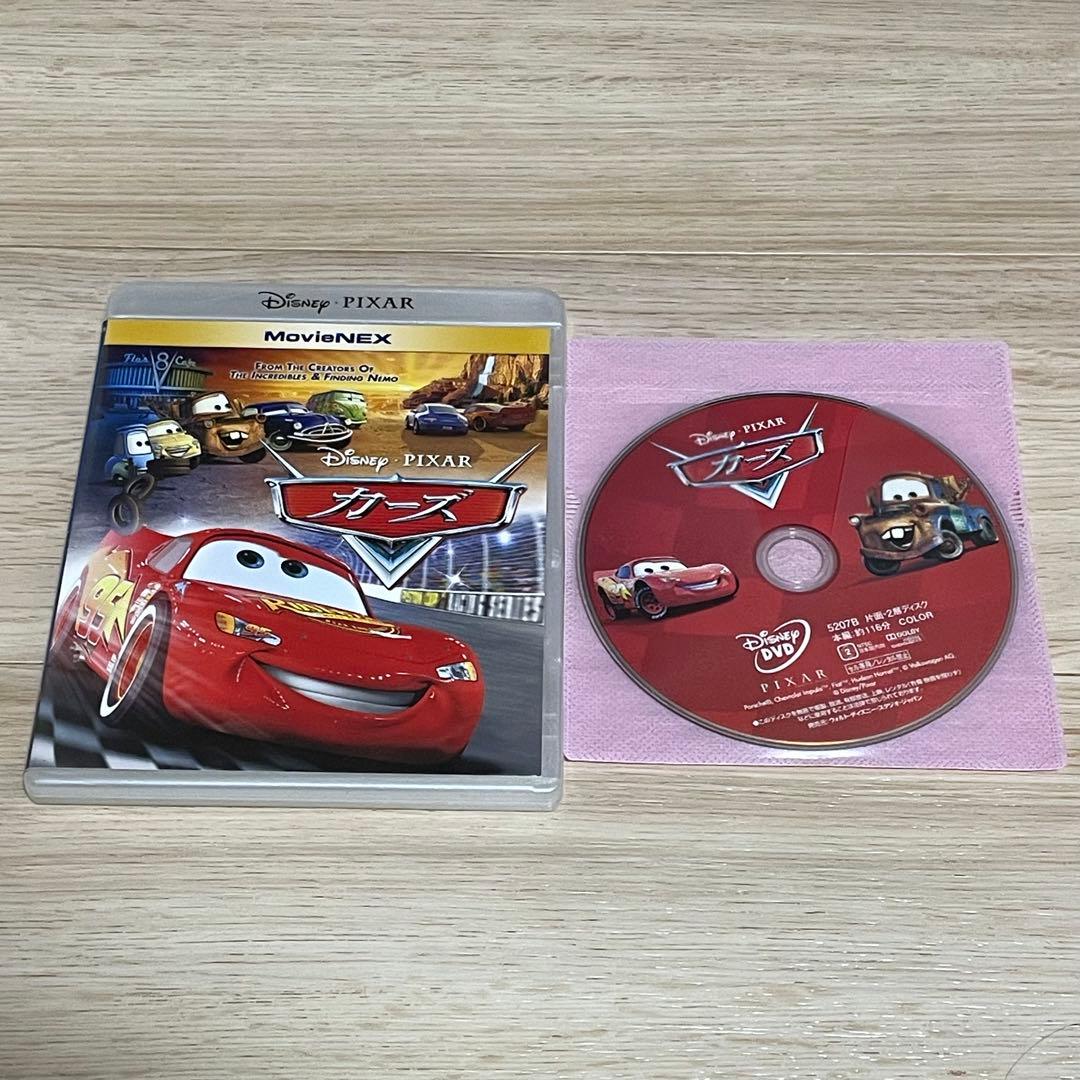 カーズ 1・2 クロスロードセットMovieNEX DVDのみ