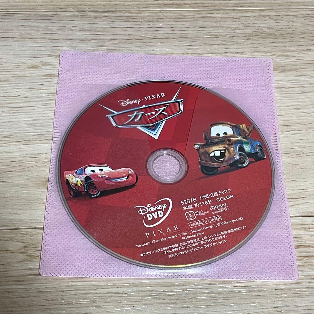 カーズ 1・2 クロスロードセットMovieNEX DVDのみ